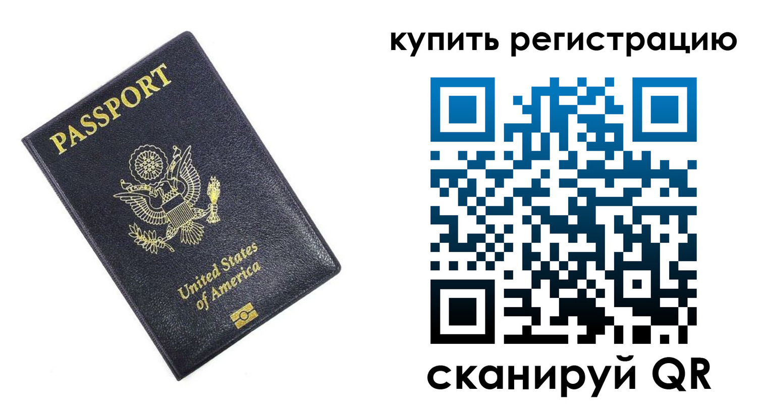 пропишу в квартире в Покачах