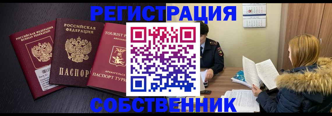 регистрация для школы в Покачах